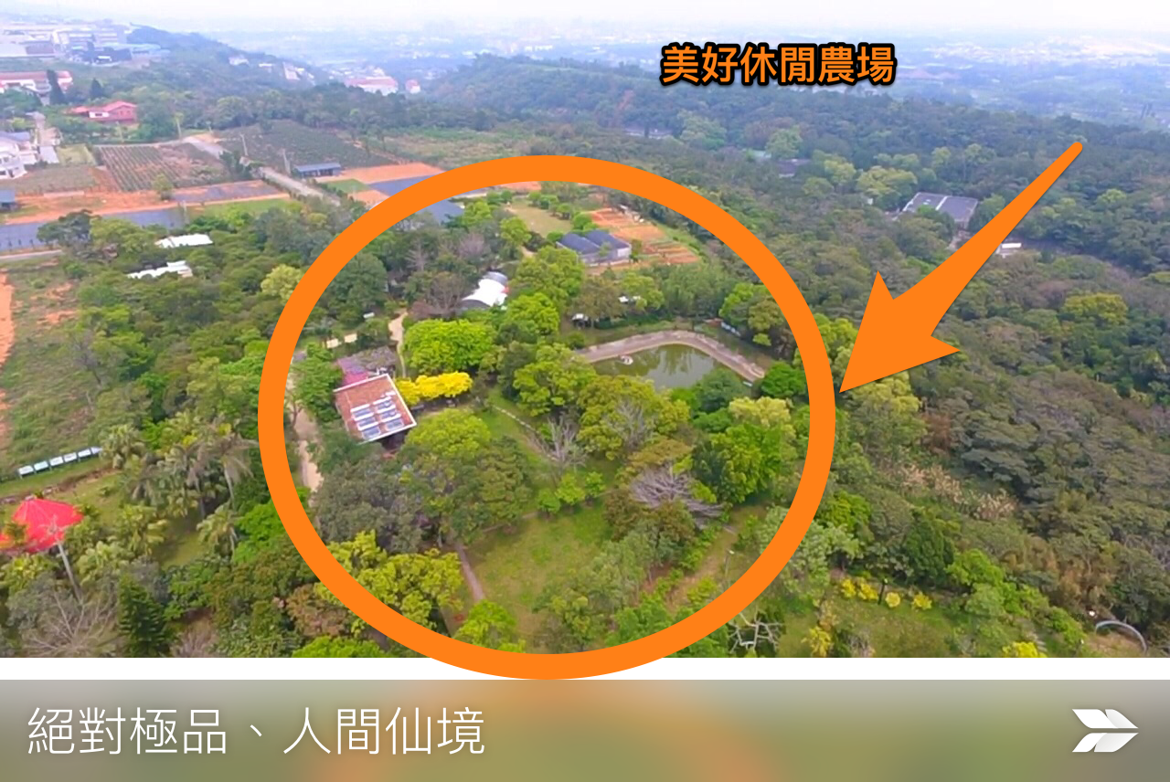 龍潭第二交流道旁便宜農地