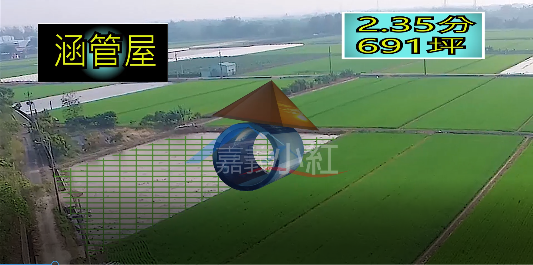 空拍環景..台南市白河區近市區農地**出售農地-68**