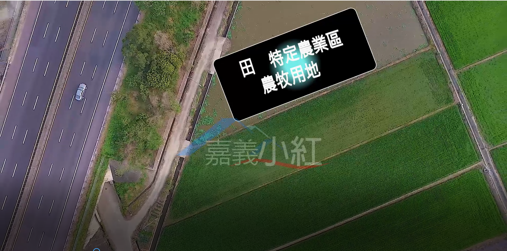 空拍環景..台南市白河區近市區農地**出售農地-68**