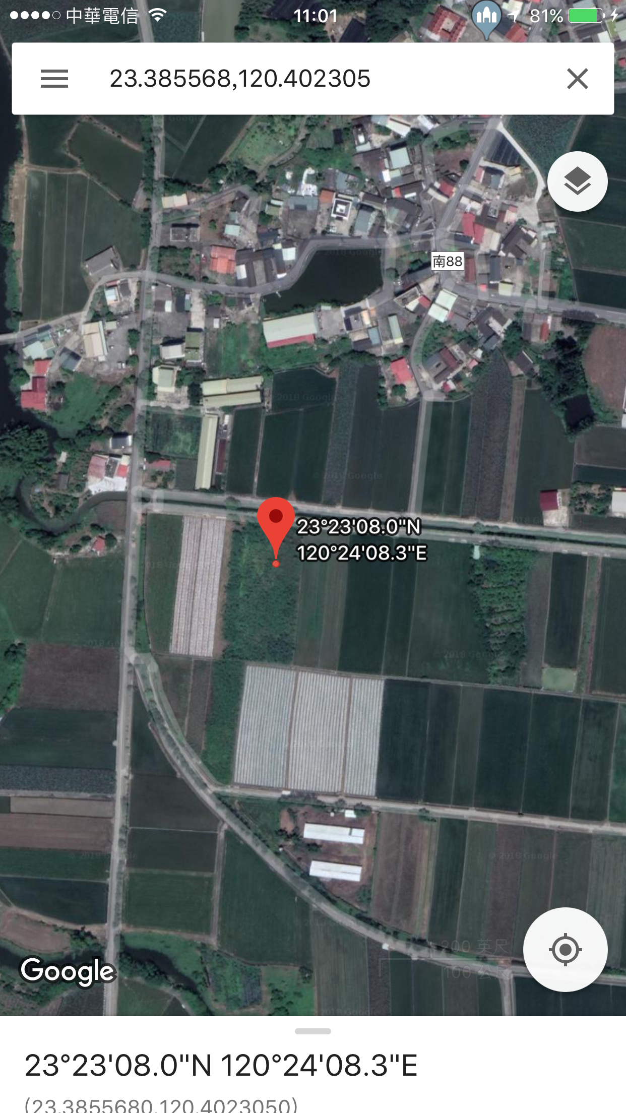 台南市白河區方正農地