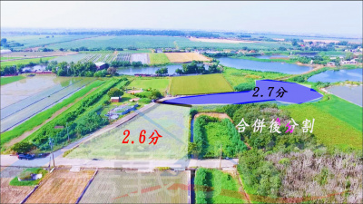 空拍環景..嘉義縣太保市可分割農地**出售農地-1116**