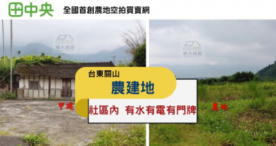 加拿村旁-農建地