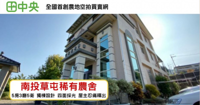 南埔休閒農舍
