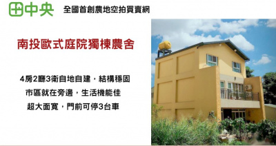 歐式庭院獨棟別墅