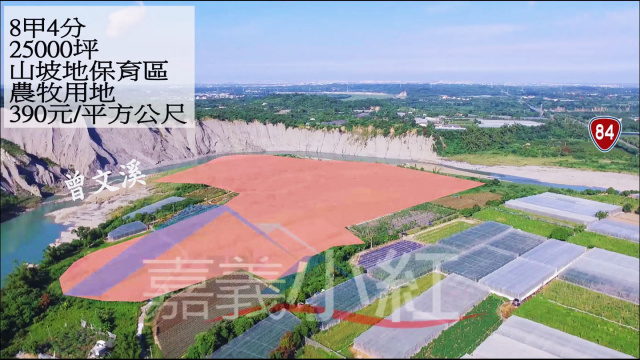 空拍環景...台南市大內區平坦農地每分地68萬**出售農地-60**