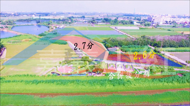 空拍環景..嘉義縣太保市可分割農地**出售農地-1116**