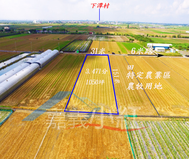 空拍環景..嘉義縣鹿草鄉竹村社區農地**出售農地-1114**