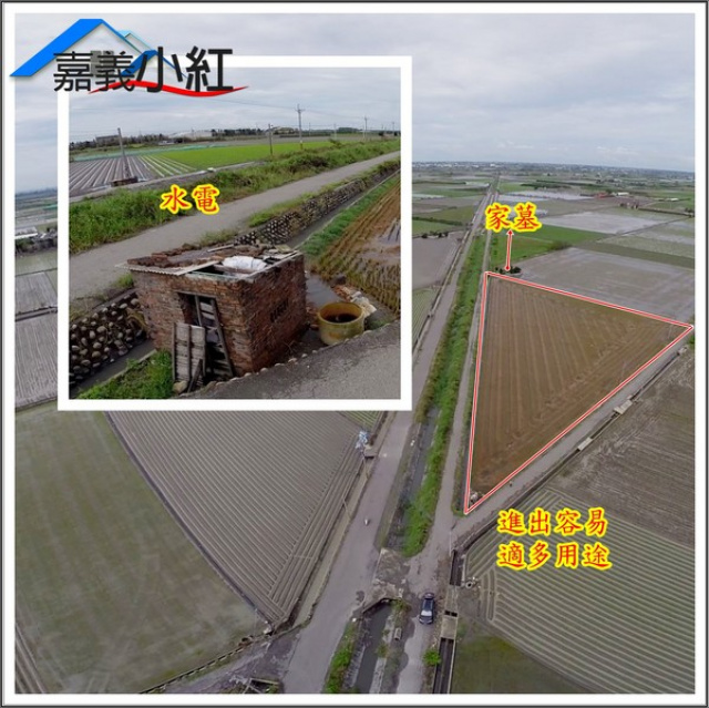 空拍環景..雲林縣東勢鄉東勢國中三角窗農地**出售農地-19**