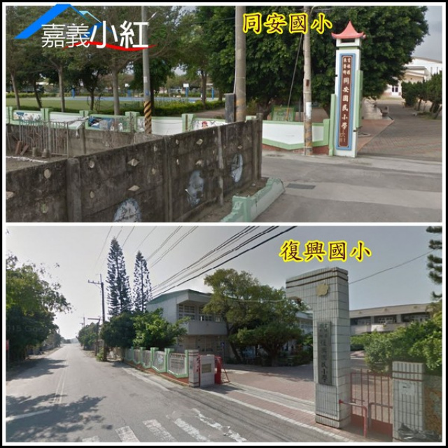 空拍環景..雲林縣東勢鄉東勢國中三角窗農地**出售農地-19**