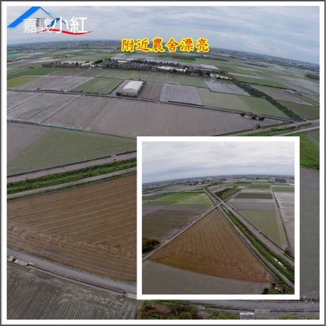 空拍環景..雲林縣東勢鄉東勢國中三角窗農地**出售農地-19**