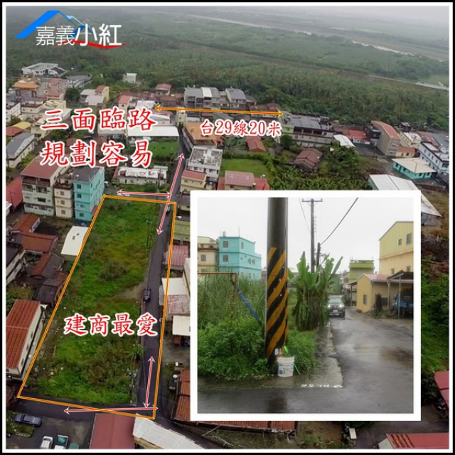 空拍環景....高雄市旗山區大洲國中三面臨路建地**出售建地-3**