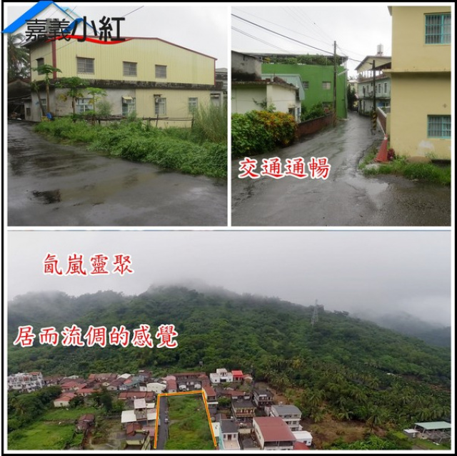 空拍環景....高雄市旗山區大洲國中三面臨路建地**出售建地-3**