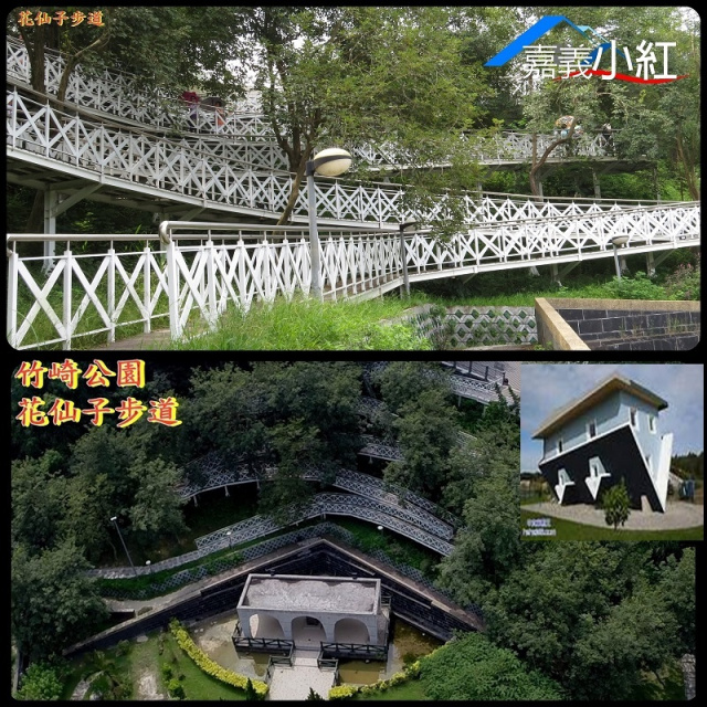 空拍環景..嘉義縣梅山鄉緩坡林地**出售林地-1070**