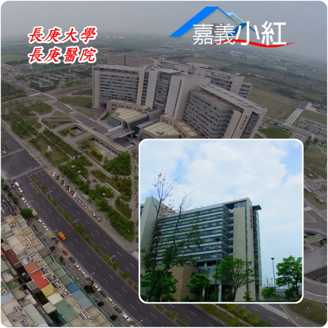 空拍環景..嘉義縣太保市近高鐵農地**出售農地-1068**