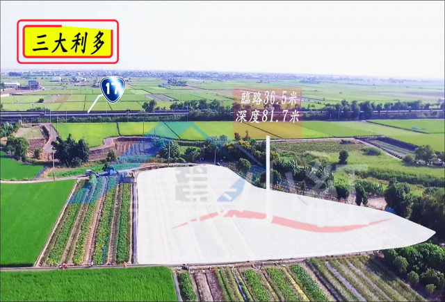 *售出*空拍環景..嘉義縣鹿草鄉高鐵交流道下農地**出售農地-1120**