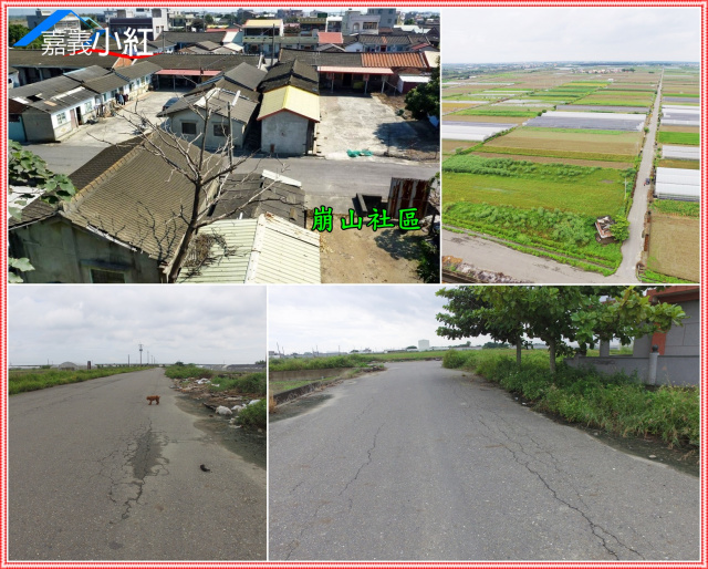 空拍環景..嘉義縣六腳鄉六腳國小重劃農地**出售農地-1077-1**
