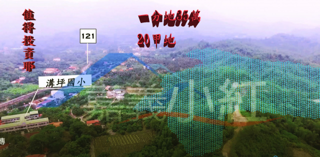 空拍環景..高雄市內門區每分地只要35萬**出售農地-7**