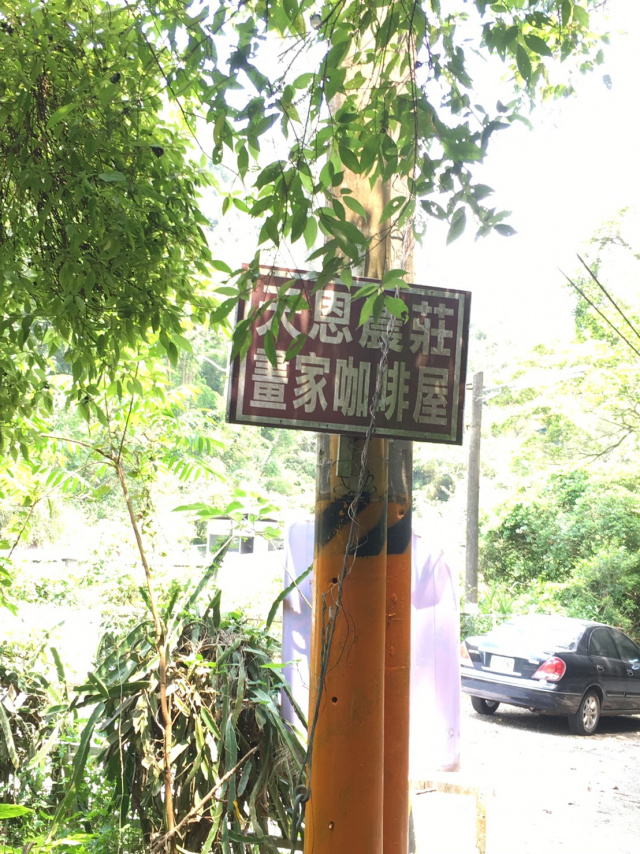 空拍環景..苗栗大湖鄉每分地19萬**出售農地-1**