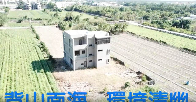 花蓮-慈濟精舍旁 漂亮農舍
