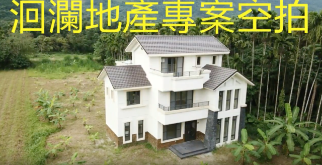 花蓮-壽豐-樹湖鄉村美農舍-近雲山水民宿系列