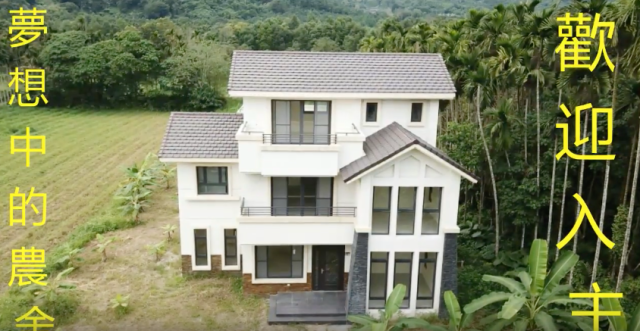 花蓮-壽豐-樹湖鄉村美農舍-近雲山水民宿系列