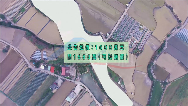 空拍環景..嘉義縣鹿草鄉近高鐵交流道附近農地**出售農地-1135**