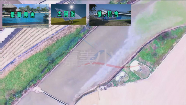 空拍環景..嘉義縣鹿草鄉近高鐵交流道附近農地**出售農地-1135**