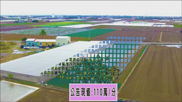 空拍環景..嘉義縣朴子市大面寬農地**出售農地-1134**