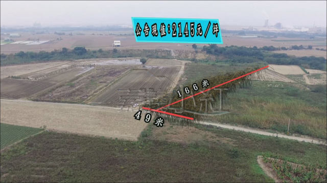 嘉義縣民雄鄉低總價農地**出售農地-1139**