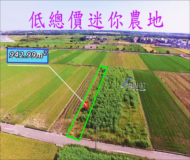 空拍環景..雲林縣水林鄉水林農地**出售農地-51**