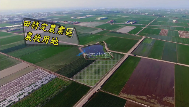 空拍環景..嘉義縣新港鄉工業區三角窗農地**出售農地-1147**