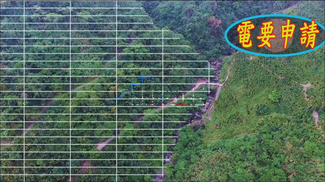 空拍環景..嘉義縣中埔鄉露營區附近林地 【每分地12.6萬】**出售林地-1149**