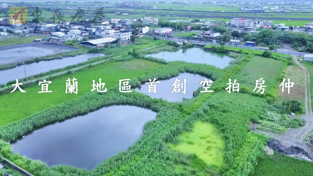 宜蘭農地-壯圍養殖農地 