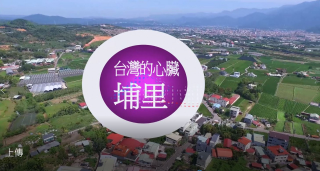 空拍環景...南投縣埔里鎮投65-1旁土地**出售農地-7**