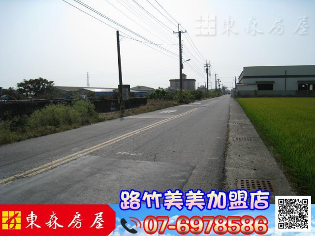 路竹圓夢小農地237坪