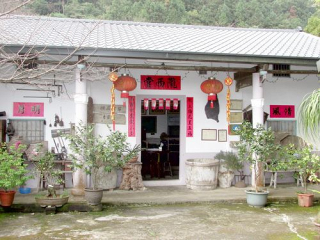 雲頂渡假休閒民宿山莊*-*現成三合院一間