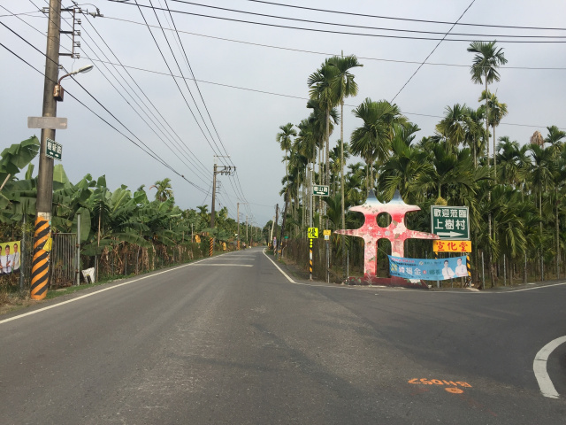 內埔信東福氣農地