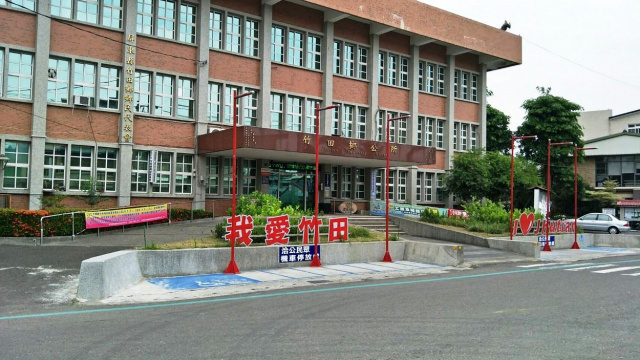 竹田國小都計小農地