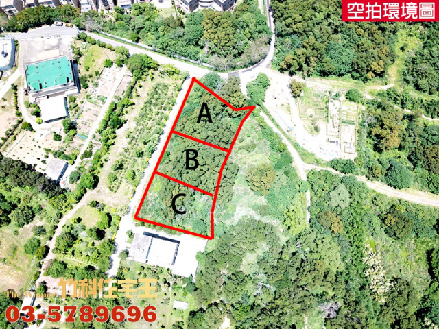 國家藝術園區旁休閒開心地 售1258萬