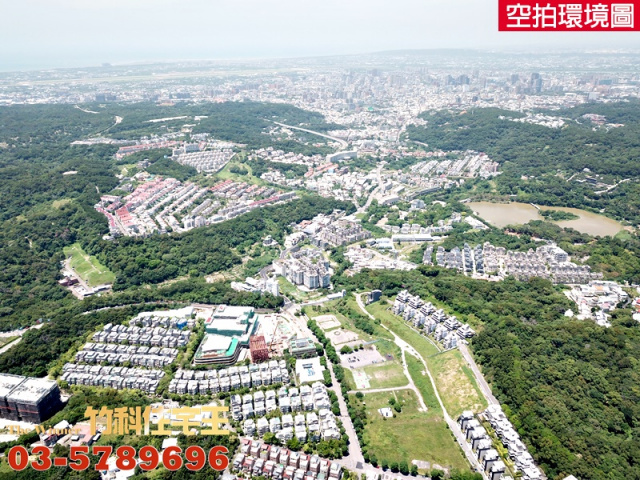 國家藝術園區旁休閒開心地 售1258萬
