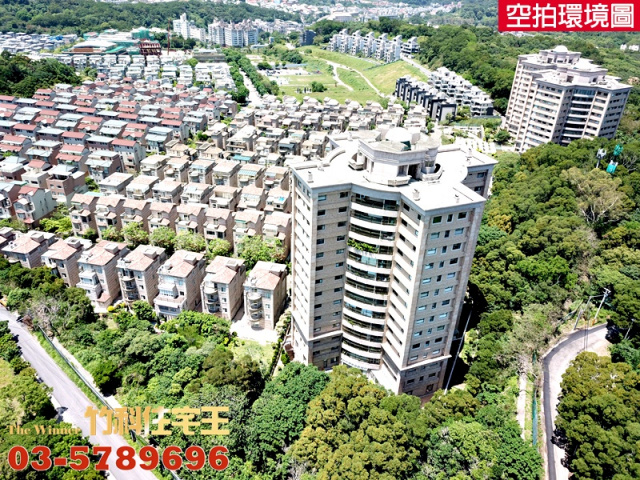 國家藝術園區旁休閒開心地 售1258萬
