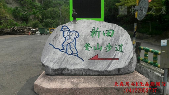 潭子新田登山步道口，前有廣場、停車場，假日市集人潮沸騰，可規劃休閒農場