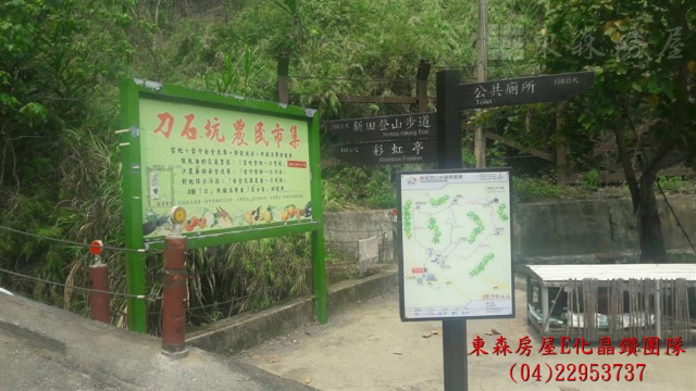 潭子新田登山步道口，前有廣場、停車場，假日市集人潮沸騰，可規劃休閒農場
