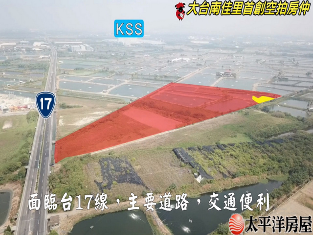 七股篤加段漁塭農地建地一次滿足 大三元