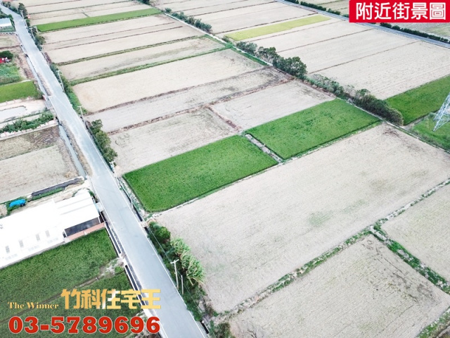 新屋便宜農地.開心小農場.
