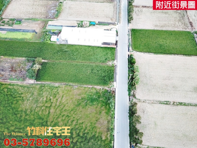 新屋便宜農地.開心小農場.