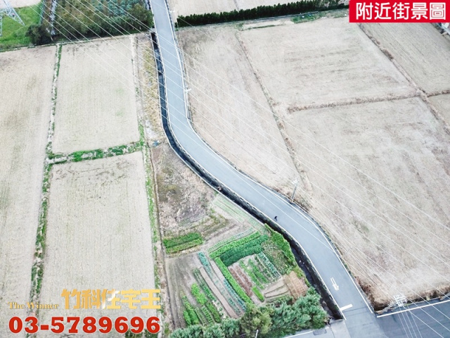 新屋便宜農地.開心小農場.