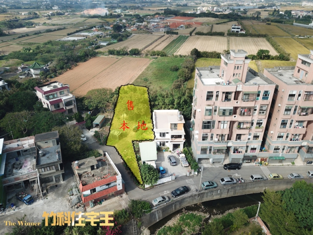 專任委託.新豐土地.福龍國小旁邊