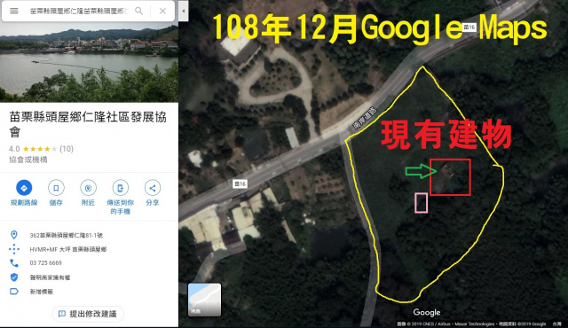 售 苗栗縣明德水庫平地路旁 2240坪 魯冰花的故鄉