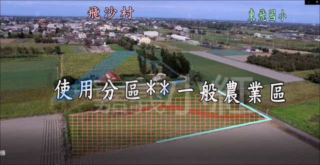 雲林四湖農地.新投資標的.超熱門.全台最低總價